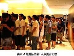 AMD粉丝南京狂欢日  至尊APU为游戏加速