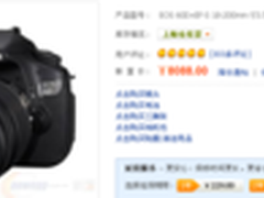 无可挑剔多角度取景 佳能60D特价仅8088