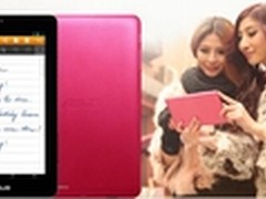 新意之选再降价 华硕ME172V 899元热卖