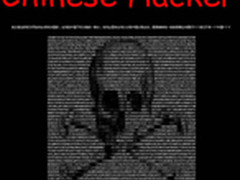 黑客十五年：寻找被黑金毁掉的黑客精神