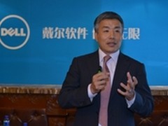 戴尔端到端云软件战略 关注四大关键点