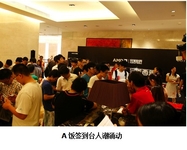 AMD献礼金陵 A饭及DOTA2大神high爆全场