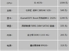 轻松玩转无线网络 暑期装机配置推荐