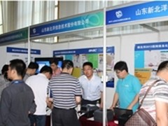 新北洋参加医院建设信息技术交流会