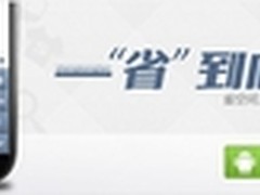 搜狗手机输入法Android 4.7版发布