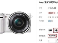 历史最低价 索尼NEX-5R套机仅售3658元