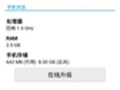 体验新乐趣 教你玩出不一样的华为P6