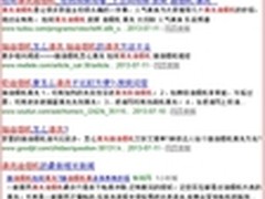 美的蒸汽洗油烟机 终于可以一劳永逸了