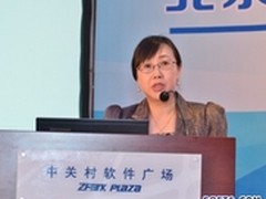 新兴产业孵育基地新产品发布会顺利召开