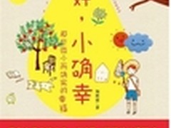 美的蒸汽洗油烟机 天天都有的小确幸