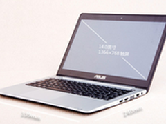 [重庆]WIN8触屏亲民价 华硕S400仅4480