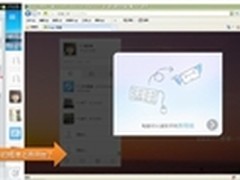 盛大Youni，用网页玩转短信
