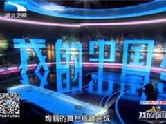 美的油烟机力挺我的中国星 多重好礼