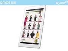 四核A9视网膜 蓝魔W30HDpro天猫首发