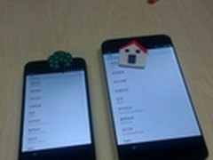 或称新梦想 魅族MX3将9月28发布