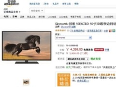 创维50吋3D网络电视亚马逊报价4399