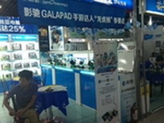 影驰GALAPAD——石家庄手游比赛开始!