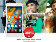 送移动电源+现金券 ELIFE E6预售启动