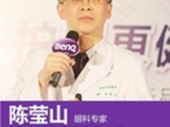 专家护眼忠告不闪屏能有效缓解眼睛疲劳