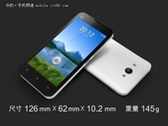 大容量直降300元 32G小米2京东仅售1999