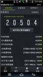 跑分2万 酷派将发布千元5寸四核电信机