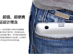 翰智又出牛机 Z76双核版外观测试篇