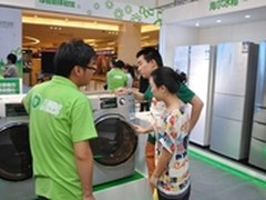 海尔智慧之旅重庆绿智能家电解市民难题