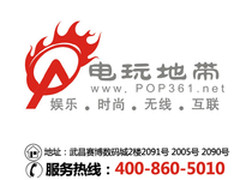 手“机惠”武汉iphone5 I9500报价3380 