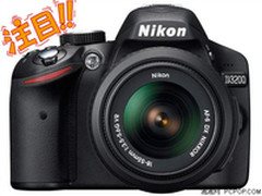 值得注目 武汉尼康D3200套机特价3379