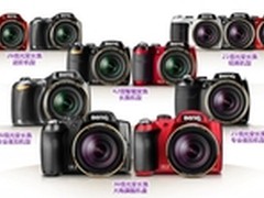 卡片机升级换代！明基长焦引领普及风！