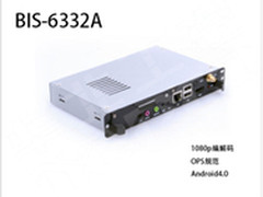 华北工控机ARM产品“傲游”数字标牌