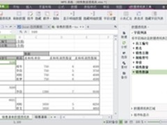 小更新 Linux版WPS Office发布Alpha 11