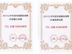 TCL 55寸4K电视市场占有率高达62.7%