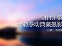 风光摄影构图技法解析