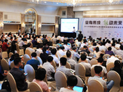 关注数据中心全生命周期的服务和支撑