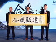 LSI构建最新渠道体系 满足大数据需求