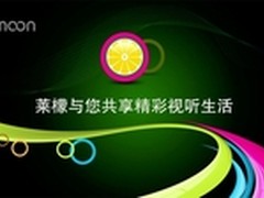 最好用的双语音安卓机 莱檬N2沈阳588元