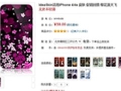 手机也搞艺术 IdeaSkin手机皮肤贴售59
