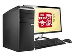 人性化设计 华硕台式M51娱乐办公两不误