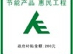 惠民风暴续袭盛夏