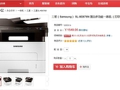 白领家用办公首选 实用激光一体机推荐