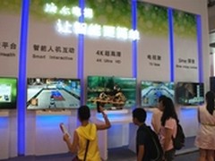 海尔智能电视H9000 让IT精英更有战斗力