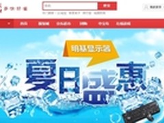 上京东买明基显示器就送原装键鼠套装