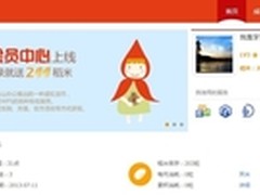 WPS Office抢鲜版会员服务功能全新上线