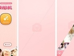 简便！美颜相机最新版成祛黑眼圈利器