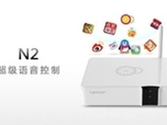 最好用的安卓机  莱檬N2语音打开功能