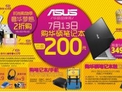 百脑汇 你做梦都想不到的优惠