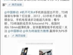 花粉俱乐部 惊喜一夏“机”不可失！