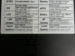 高性价比 1400元的新Nexus 7配置曝光