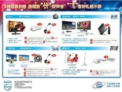 飞利浦睿翼274G5DSD显示器“冲”先锋